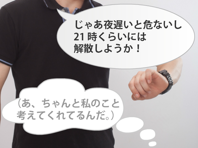 男の初デートマニュアル 服装からデートプラン 注意点までを徹底解説 モテモ モテるためのwebメディア