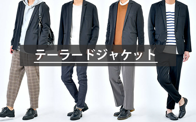 初デートで失敗しない服装9選 オススメのメンズファッション モテモ モテるためのwebメディア 初デートで失敗しない服装9選 オススメのメンズファッション モテモ モテるためのwebメディア