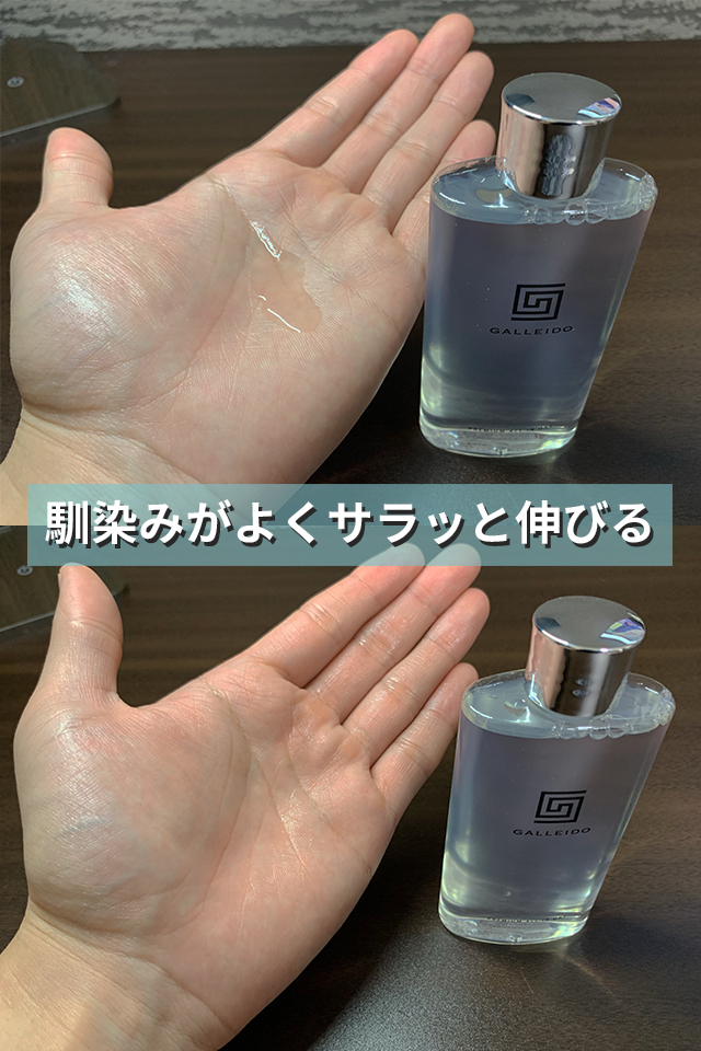ランキング第1位 フェロモン化粧水 GALLEIDO  ガレイド プレミアム オールインワン  フェロモン香水に使用のオスモフェロン配合  化粧水 100ml メンズ